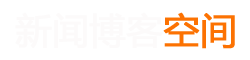 古冶区新闻网